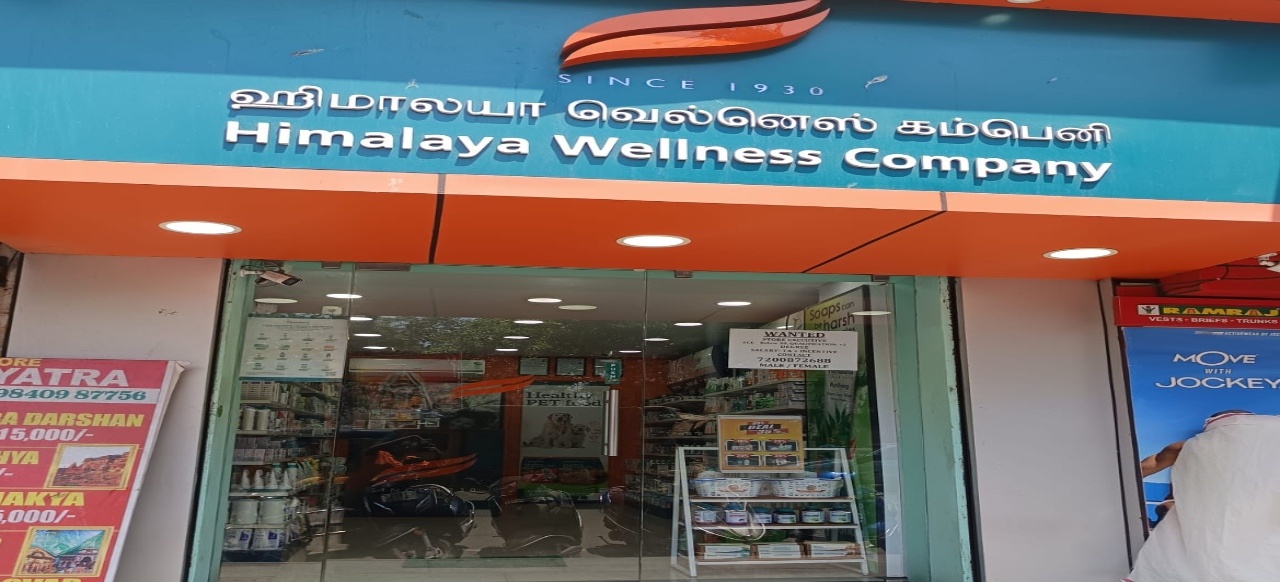 Himalaya Wellness Store Himalaya Wellness Store