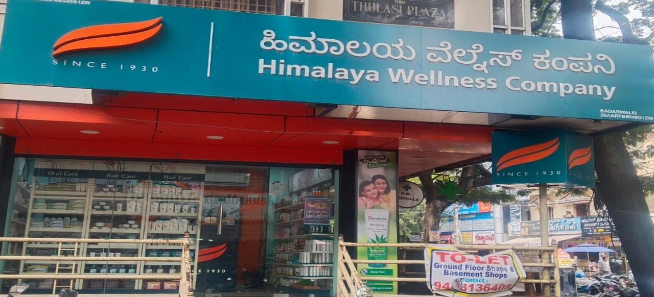 Himalaya Wellness Store Himalaya Wellness Store
