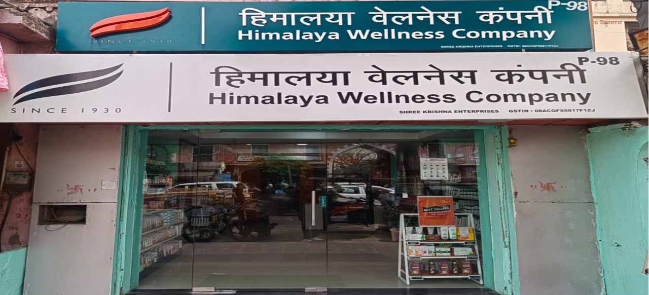 Himalaya Wellness Store Himalaya Wellness Store