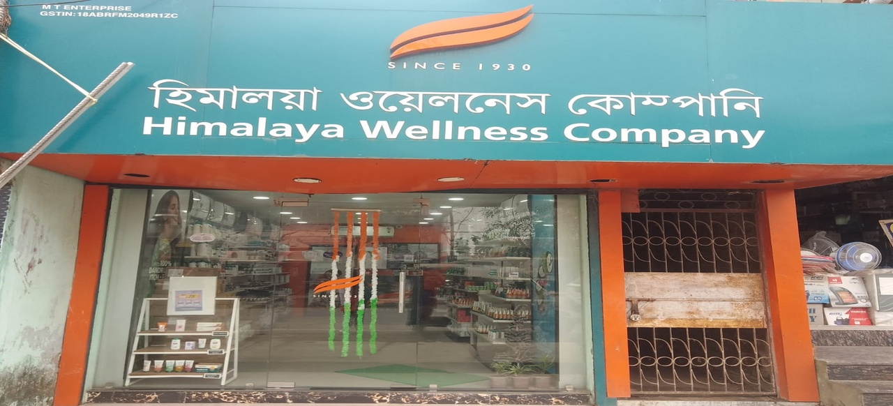Himalaya Wellness Store Himalaya Wellness Store