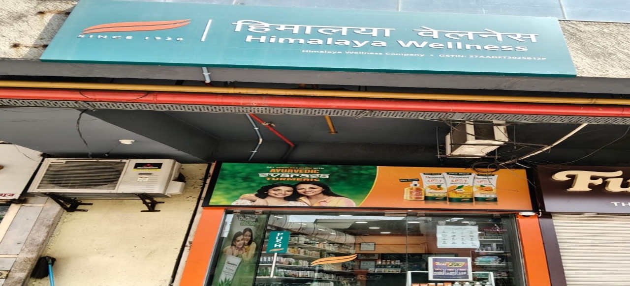 Himalaya Wellness Store Himalaya Wellness Store