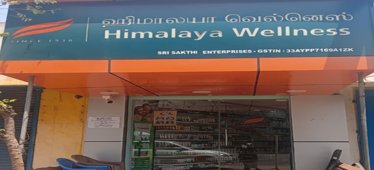 Himalaya Wellness Store