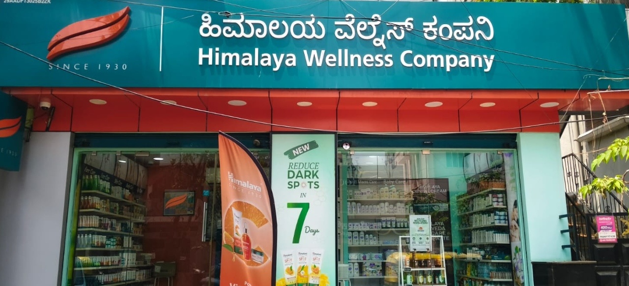 Himalaya Wellness Store Himalaya Wellness Store
