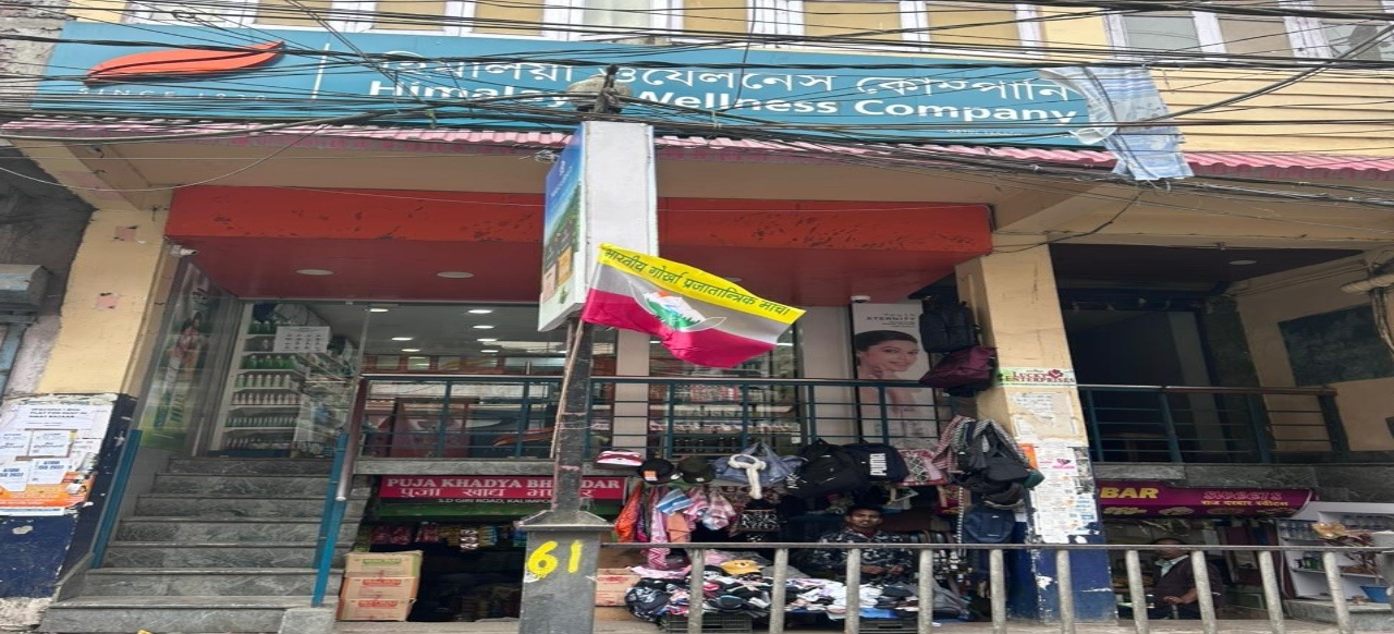 Himalaya Wellness Store