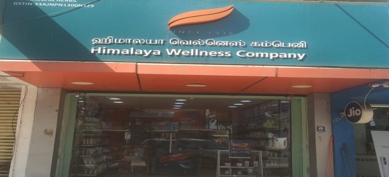Himalaya Wellness Store