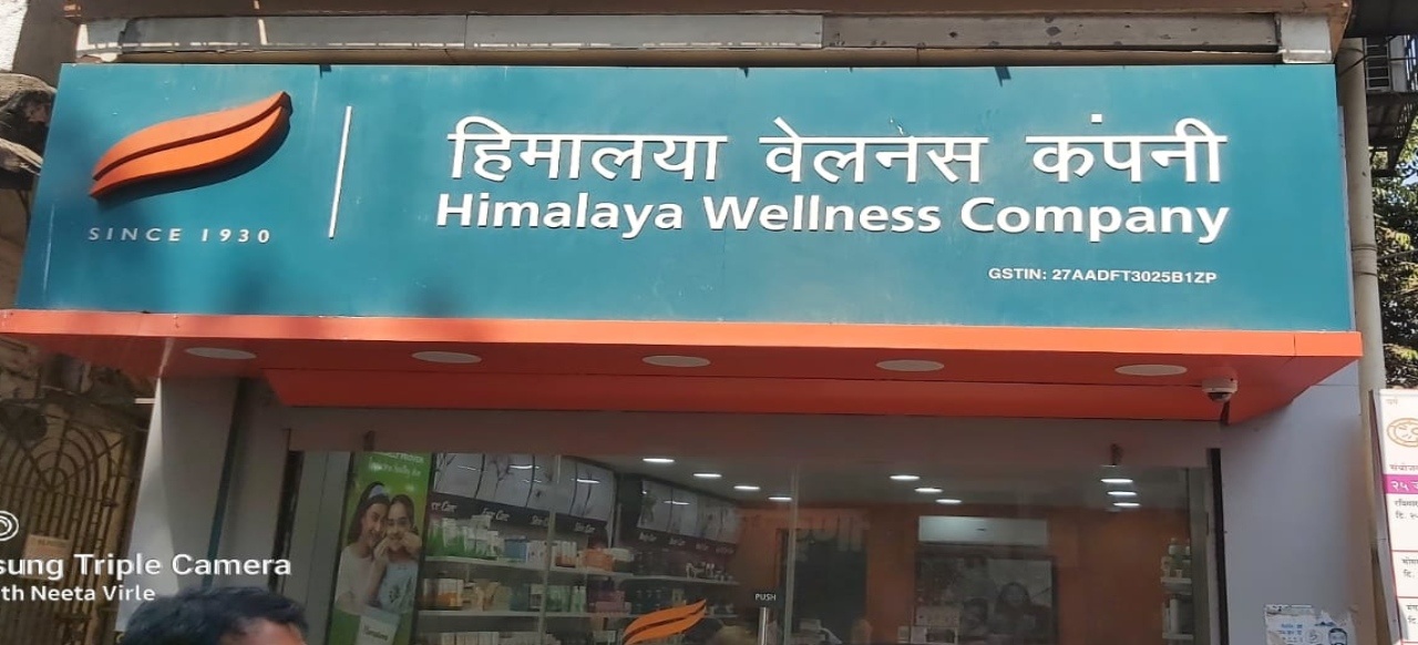 Himalaya Wellness Store Himalaya Wellness Store
