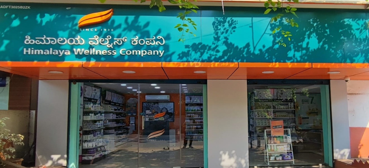 Himalaya Wellness Store Himalaya Wellness Store