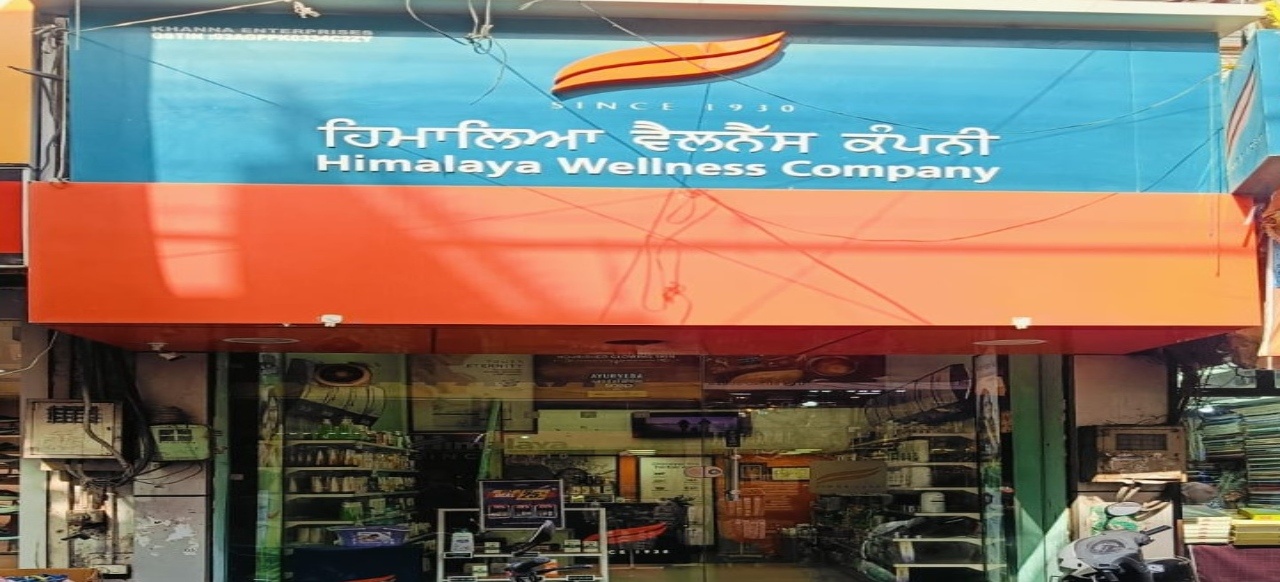 Himalaya Wellness Store Himalaya Wellness Store