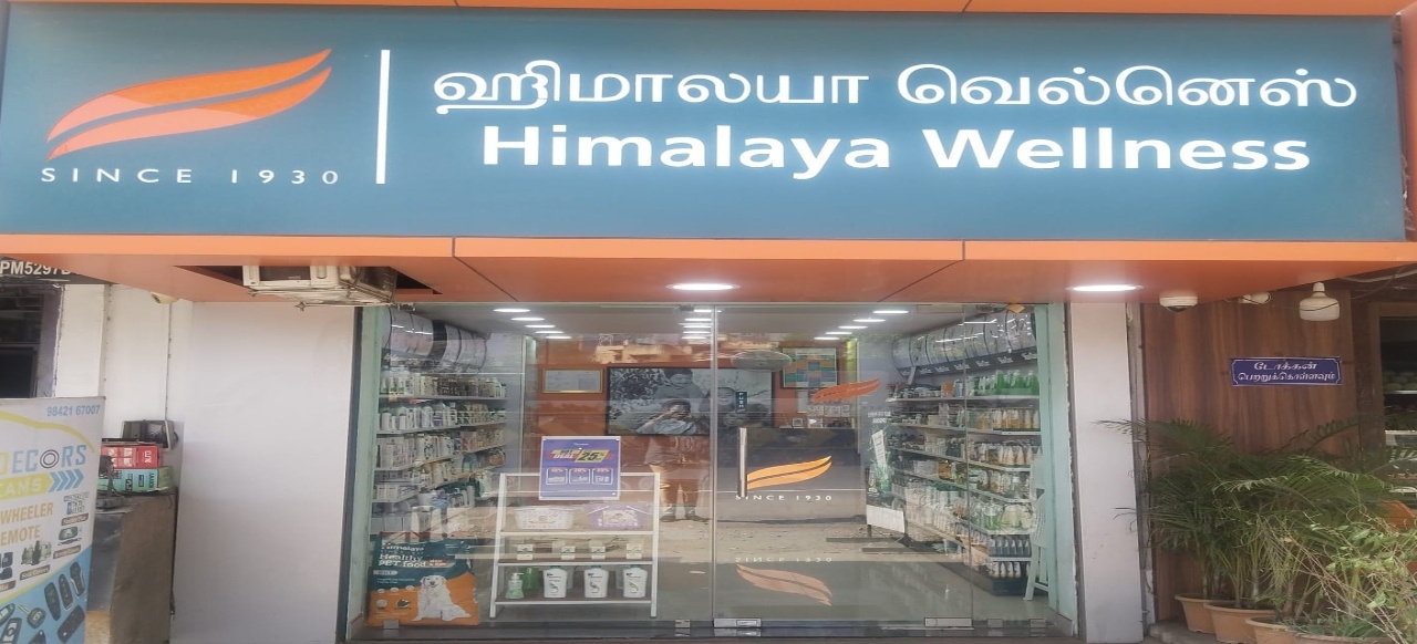 Himalaya Wellness Store Himalaya Wellness Store