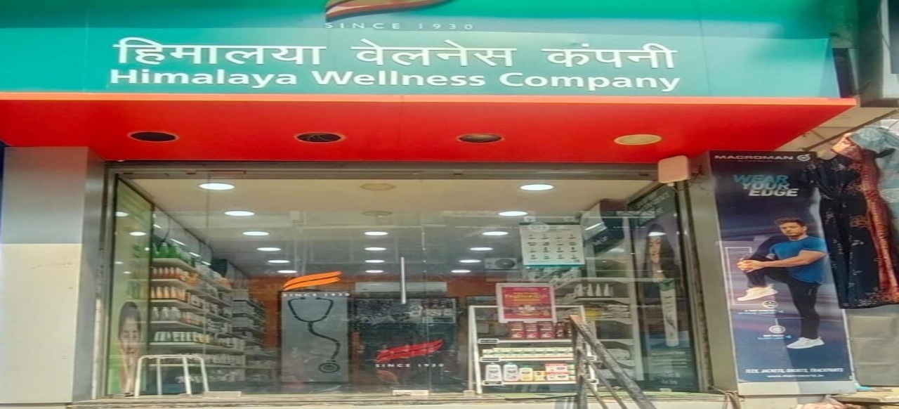 Himalaya Wellness Store Himalaya Wellness Store