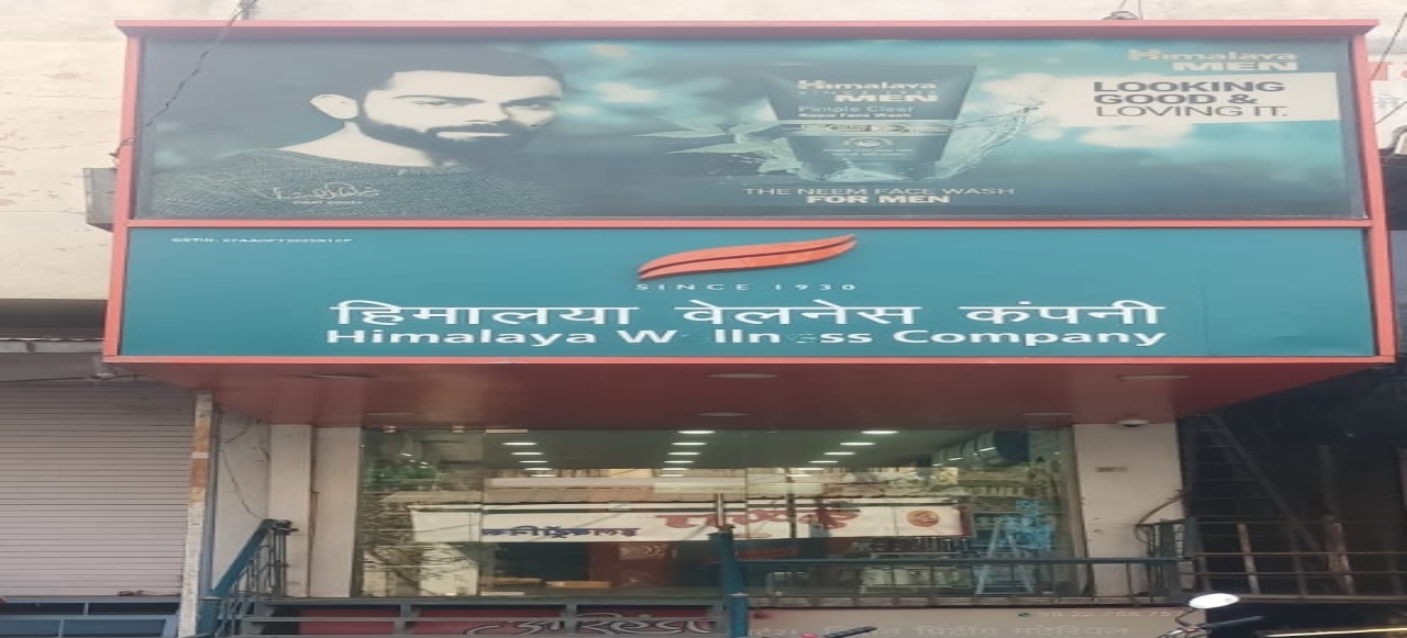 Himalaya Wellness Store