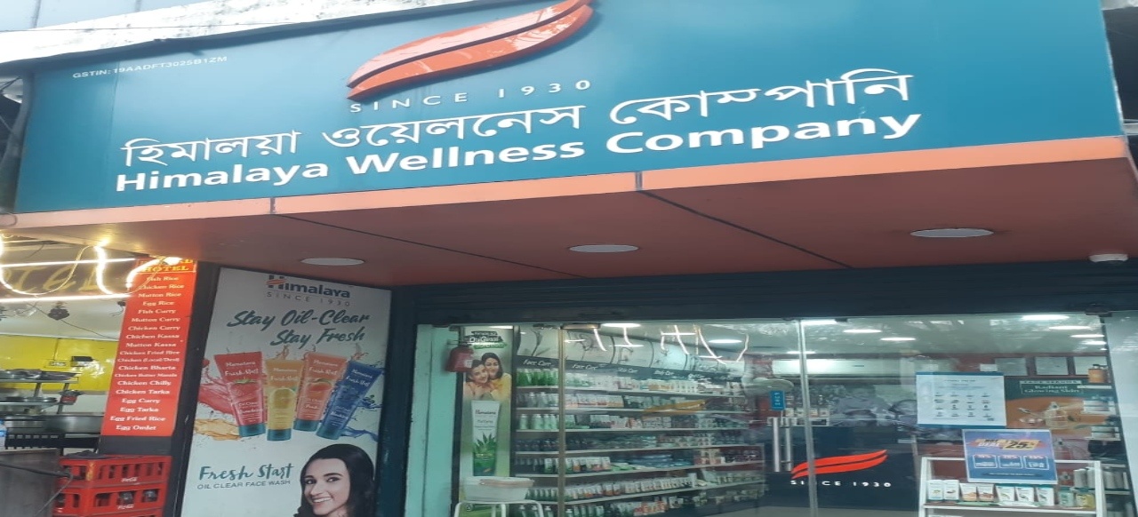 Himalaya Wellness Store