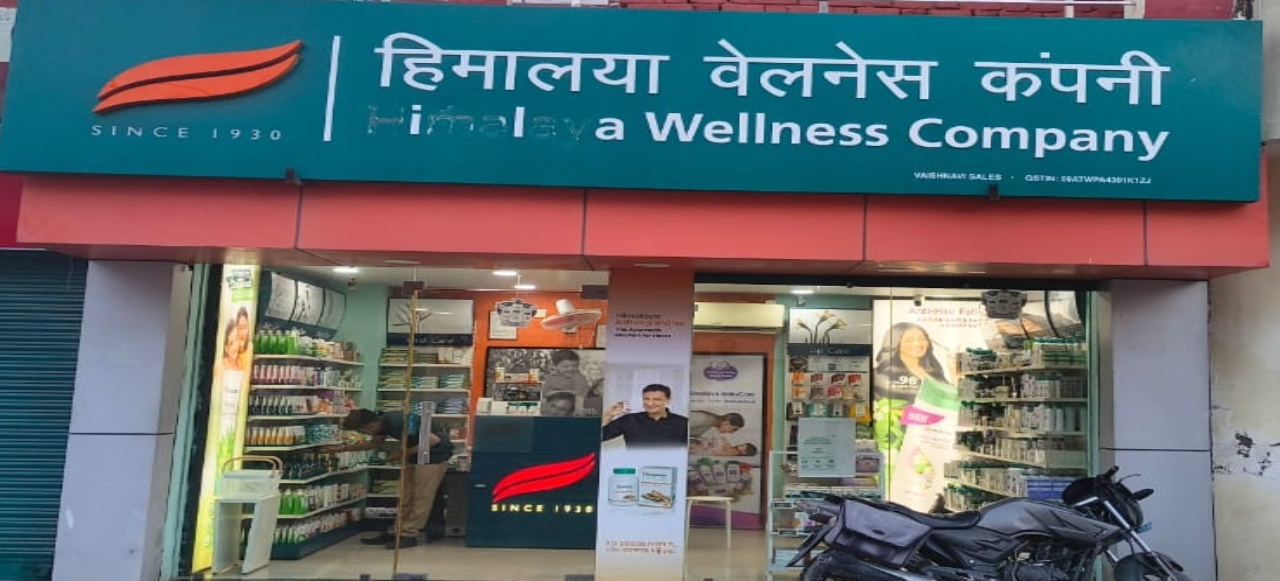 Himalaya Wellness Store Himalaya Wellness Store