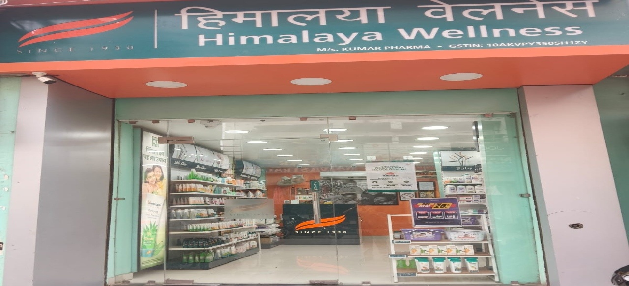 Himalaya Wellness Store