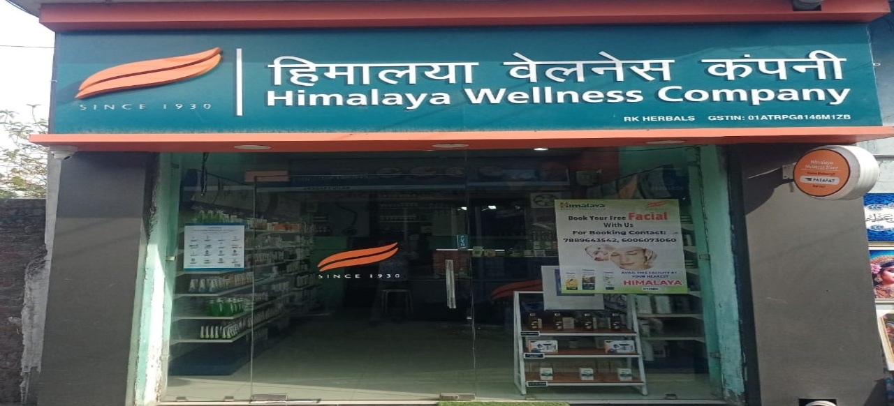 Himalaya Wellness Store Himalaya Wellness Store