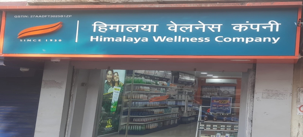 Himalaya Wellness Store Himalaya Wellness Store