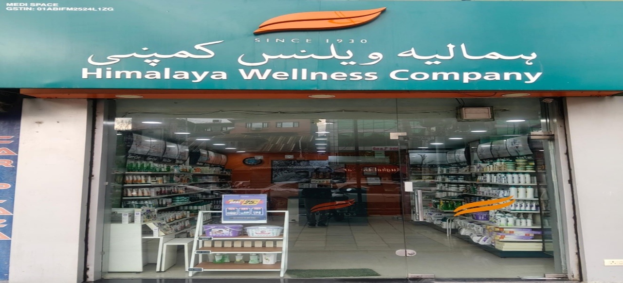 Himalaya Wellness Store Himalaya Wellness Store