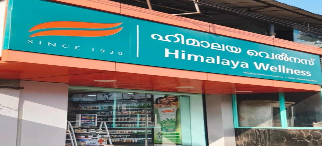 Himalaya Wellness Store Himalaya Wellness Store