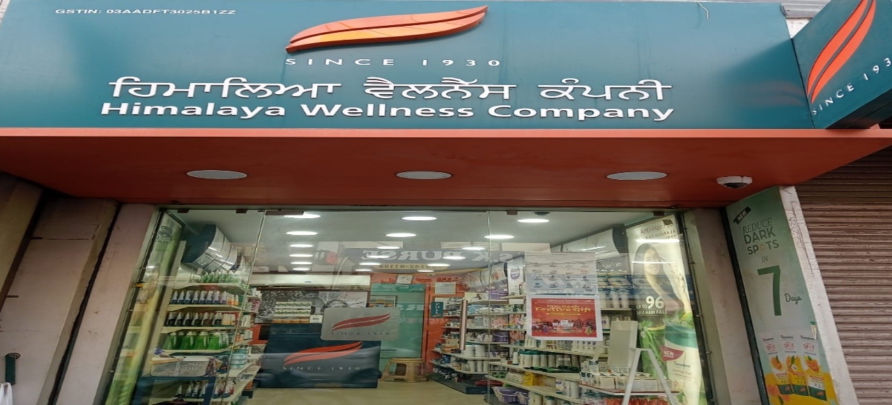 Himalaya Wellness Store Himalaya Wellness Store