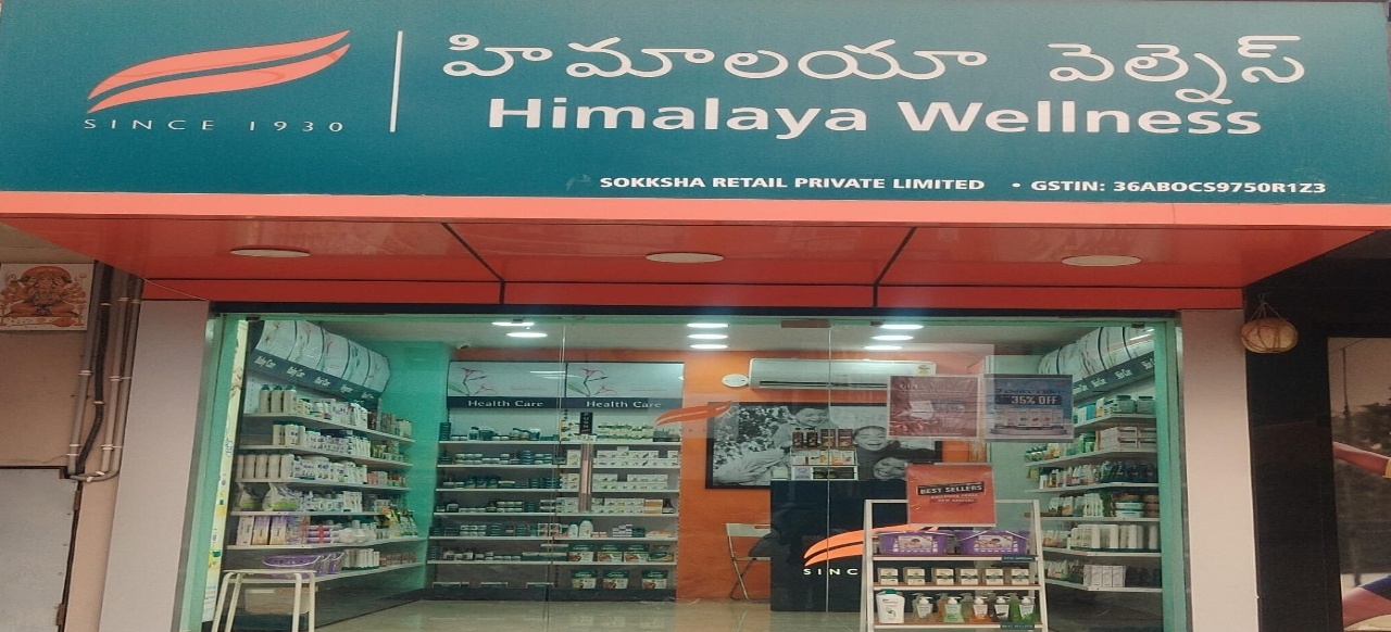 Himalaya Wellness Store Himalaya Wellness Store