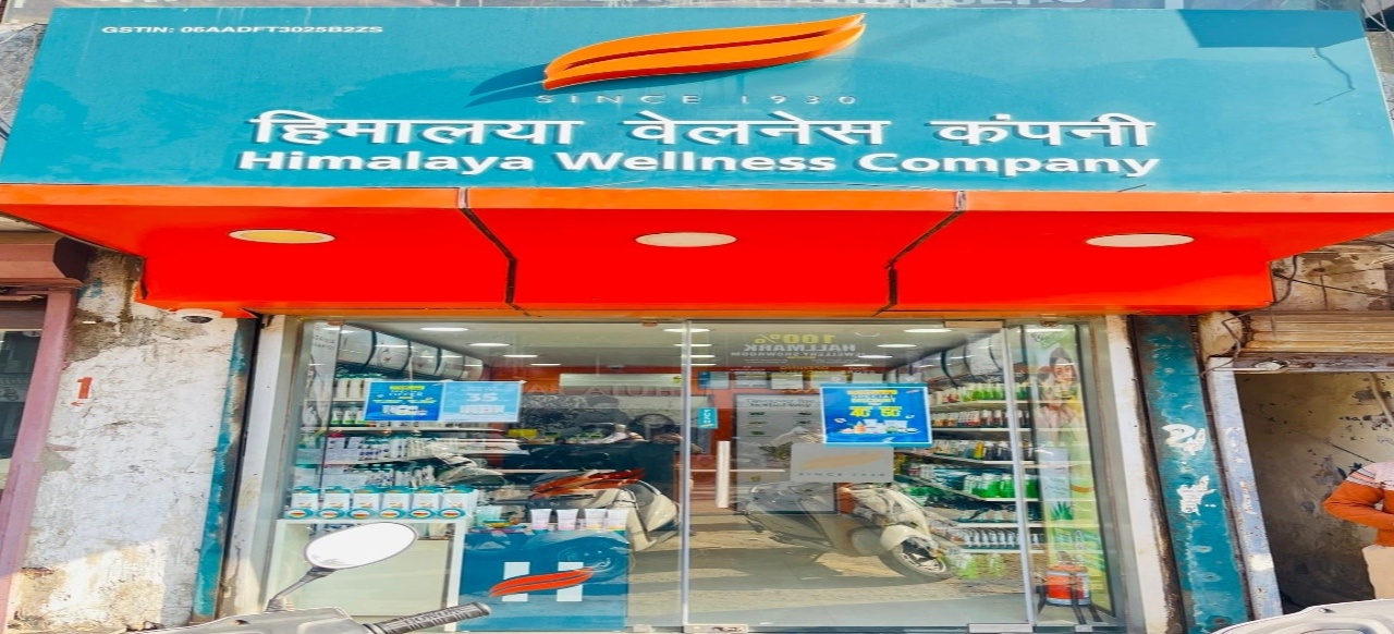 Himalaya Wellness Store Himalaya Wellness Store