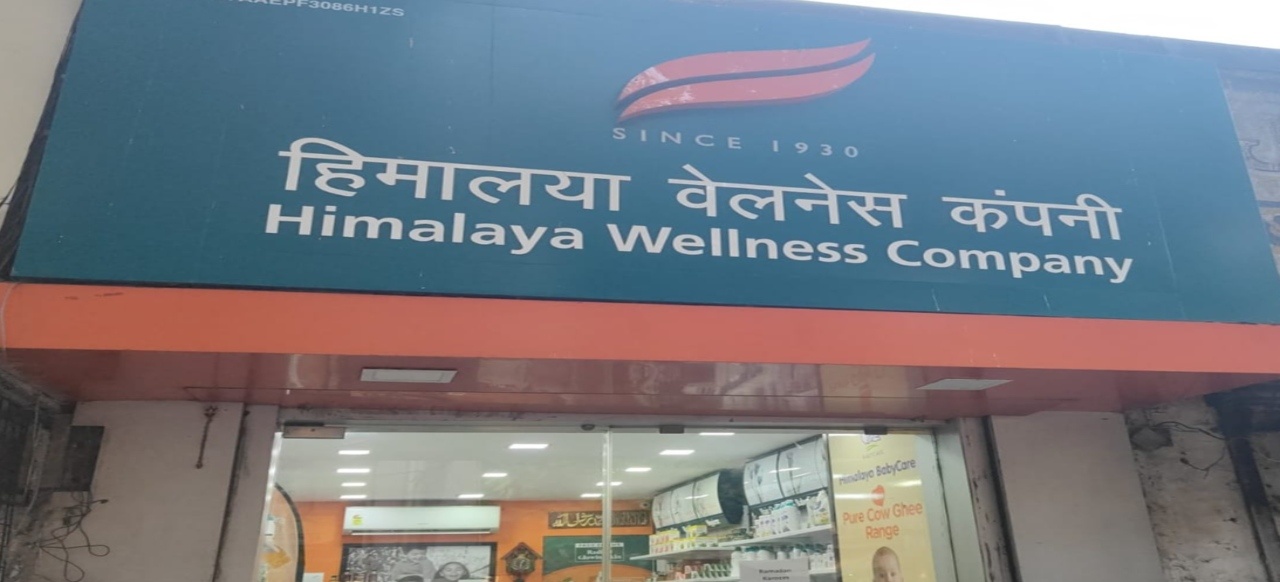 Himalaya Wellness Store Himalaya Wellness Store