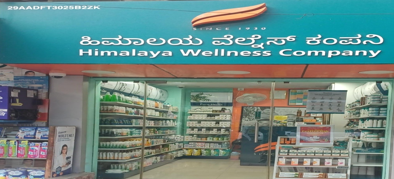 Himalaya Wellness Store