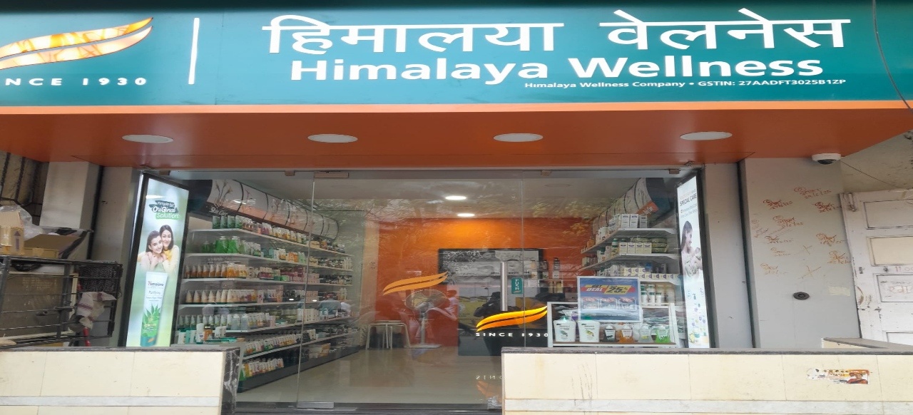 Himalaya Wellness Store Himalaya Wellness Store