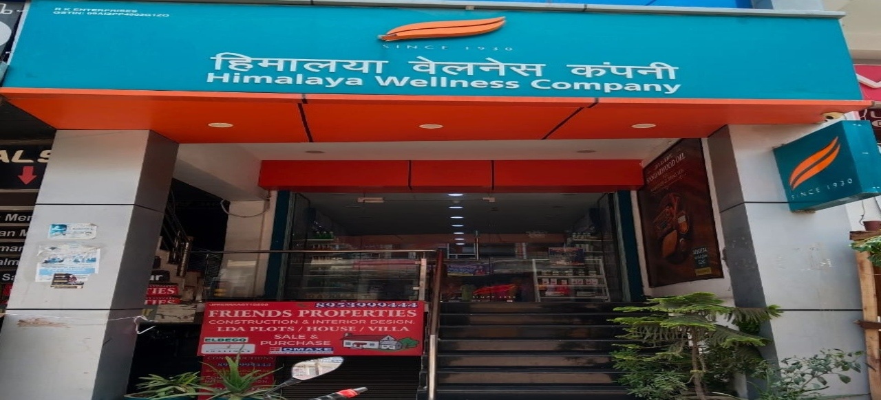 Himalaya Wellness Store