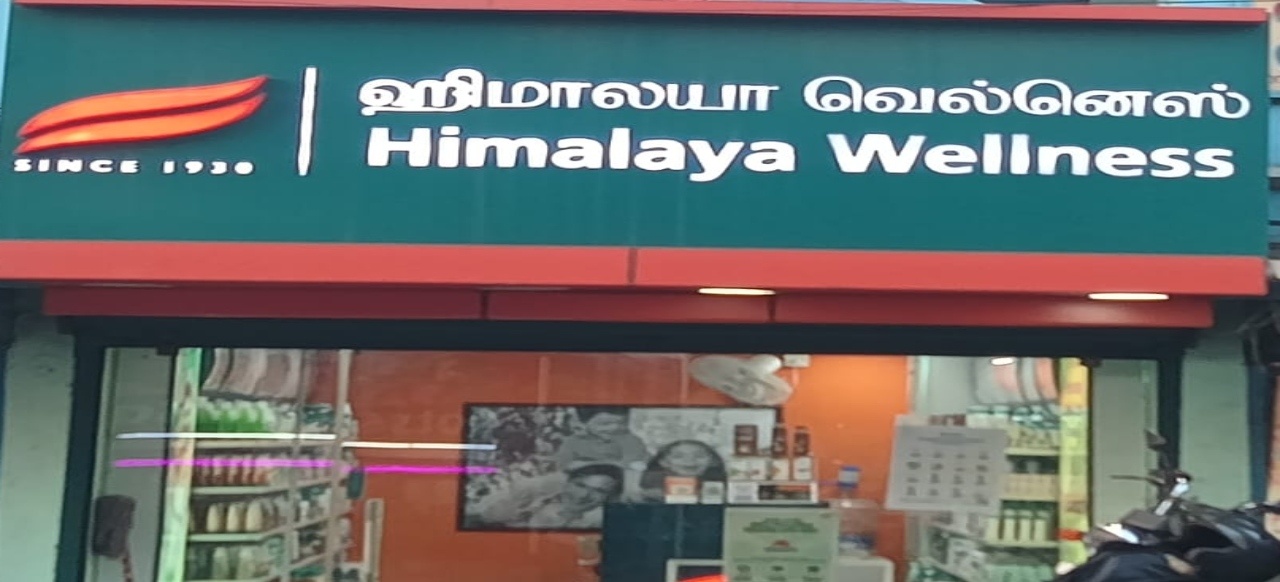 Himalaya Wellness Store