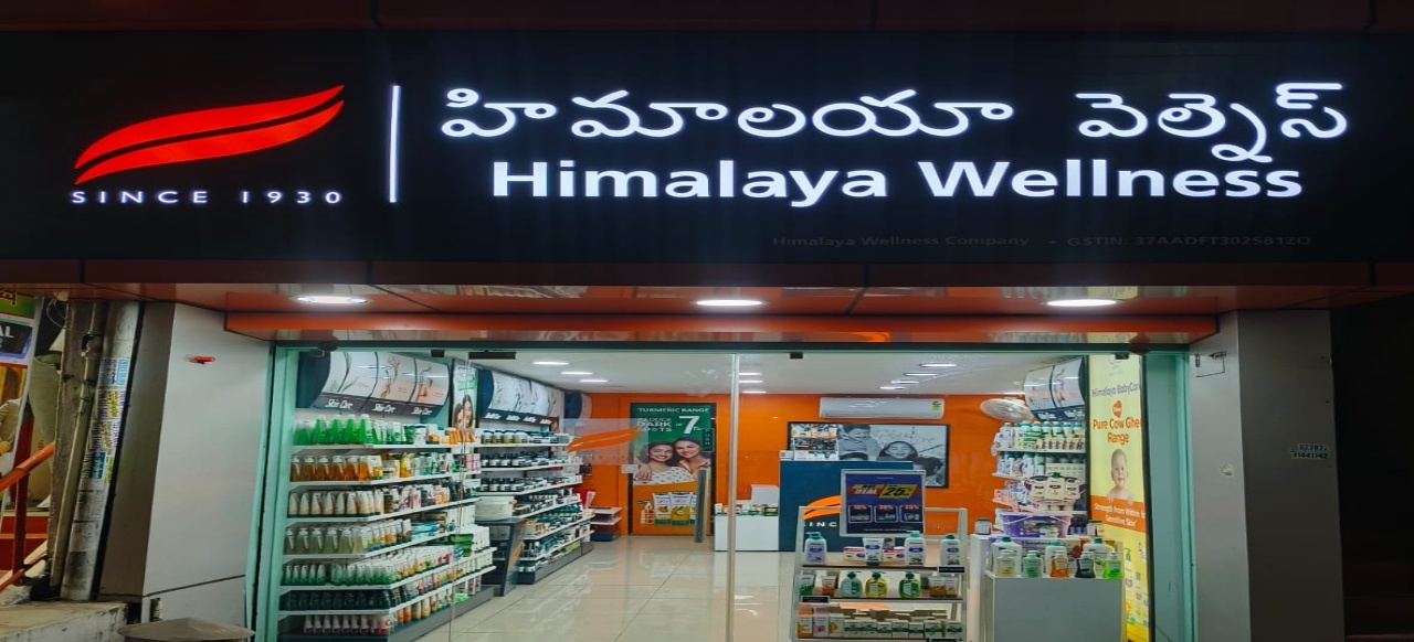 Himalaya Wellness Store Himalaya Wellness Store