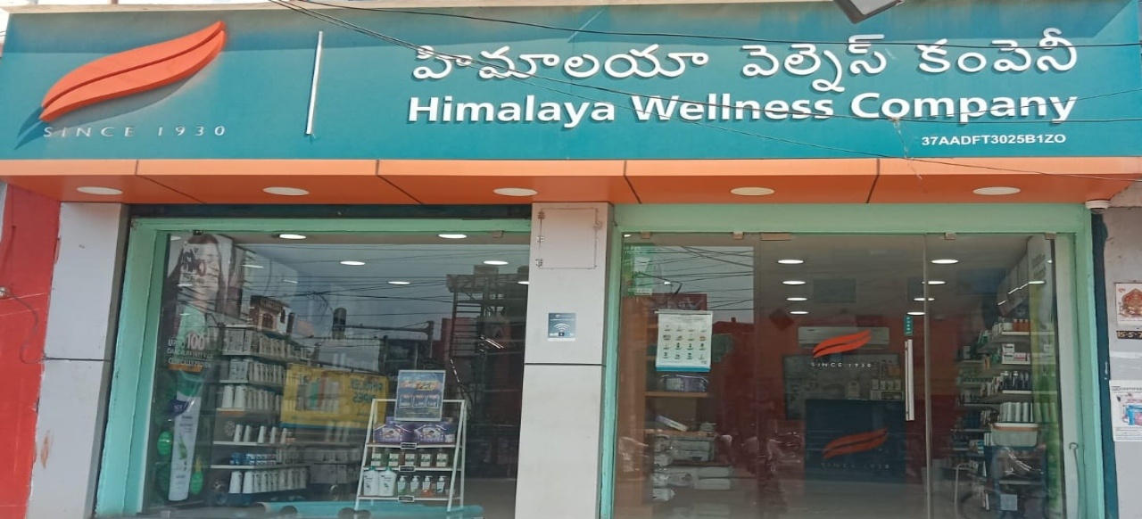Himalaya Wellness Store Himalaya Wellness Store