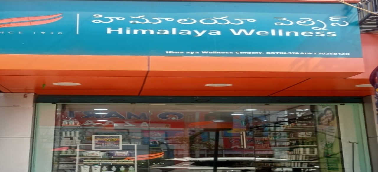 Himalaya Wellness Store