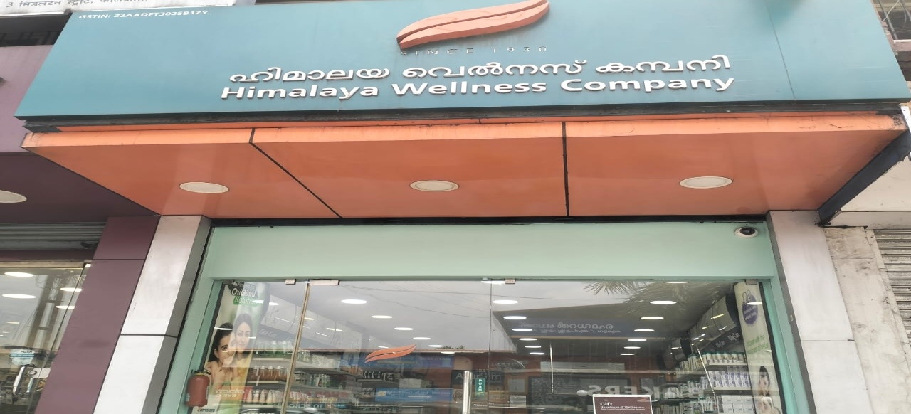 Himalaya Wellness Store