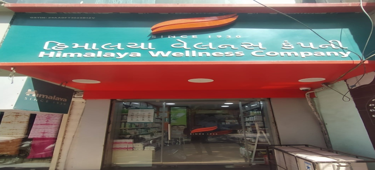 Himalaya Wellness Store Himalaya Wellness Store