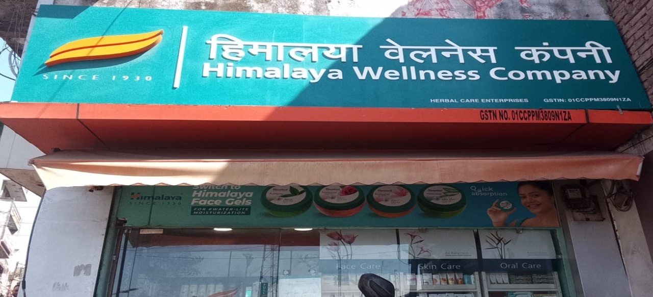 Himalaya Wellness Store Himalaya Wellness Store