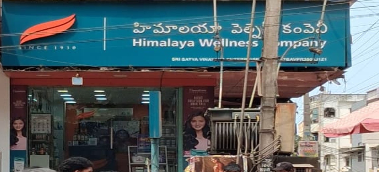 Himalaya Wellness Store