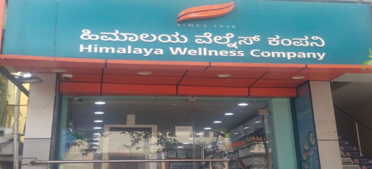 Himalaya Wellness Store Himalaya Wellness Store