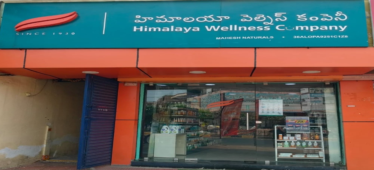 Himalaya Wellness Store Himalaya Wellness Store