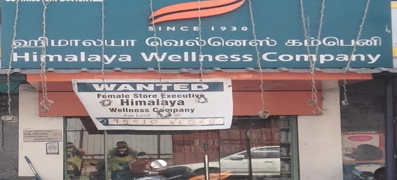 Himalaya Wellness Store
