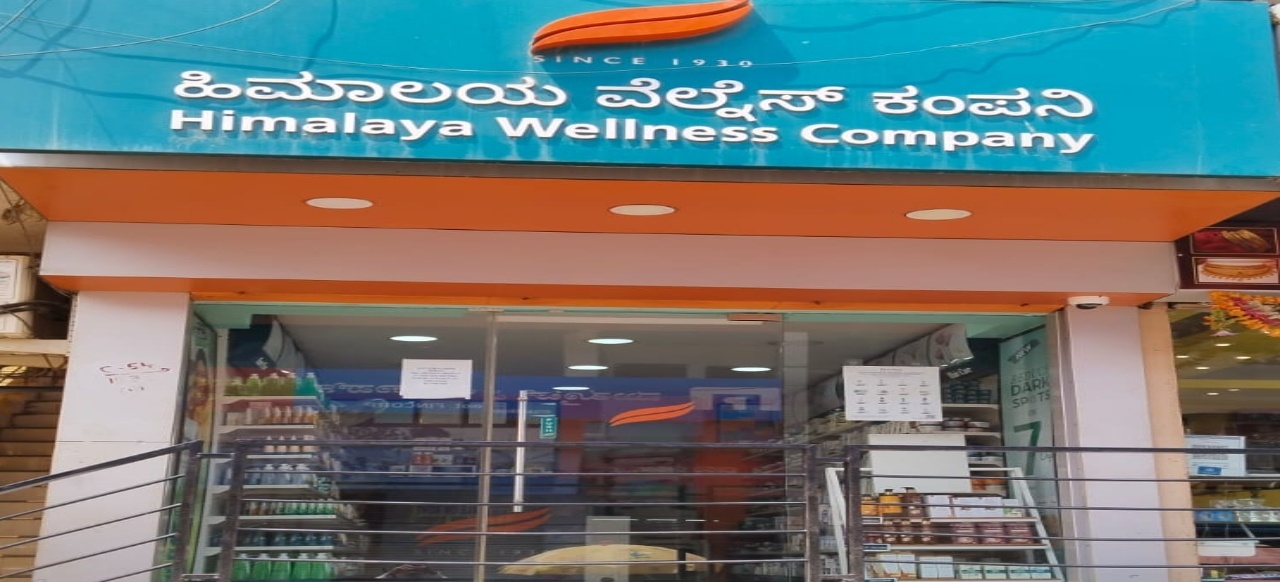 Himalaya Wellness Store Himalaya Wellness Store
