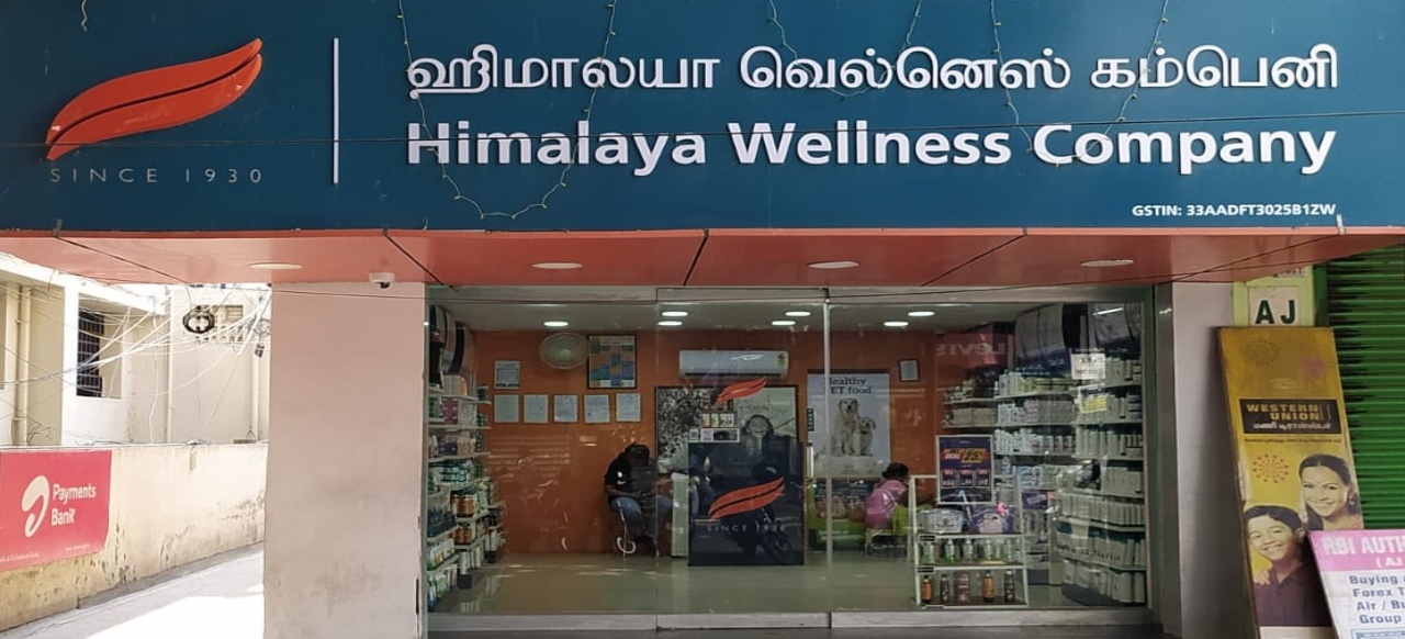 Himalaya Wellness Store Himalaya Wellness Store