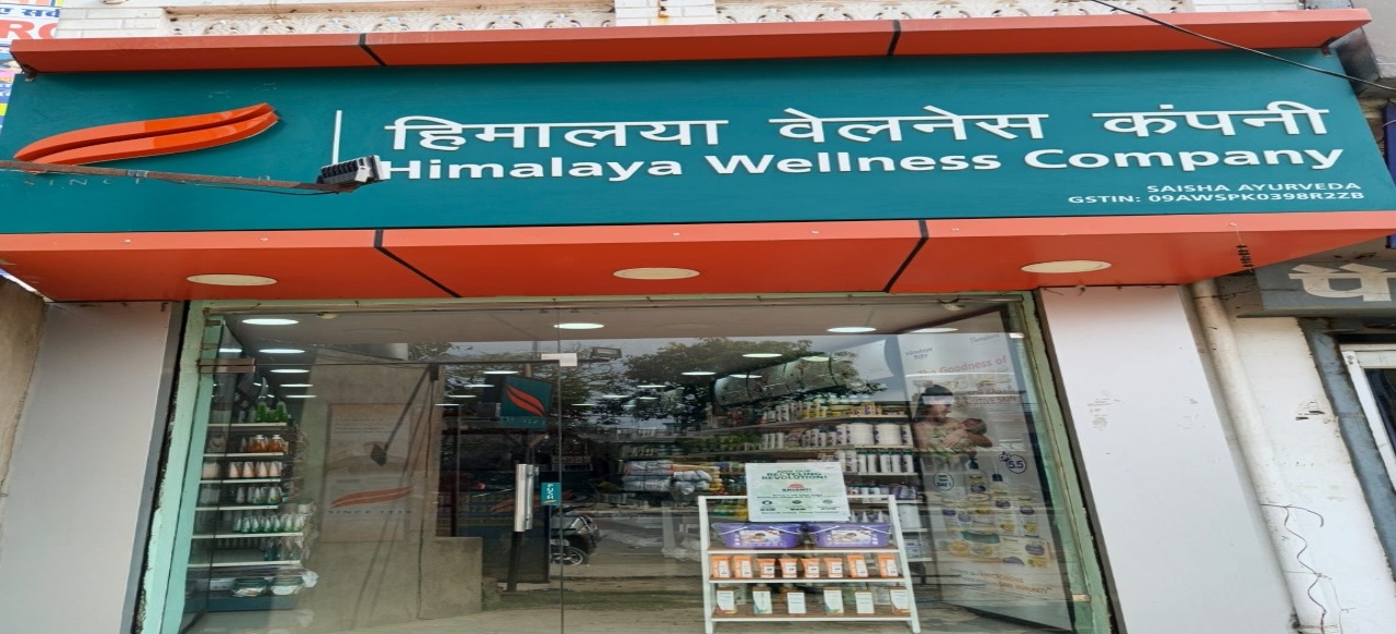 Himalaya Wellness Store Himalaya Wellness Store