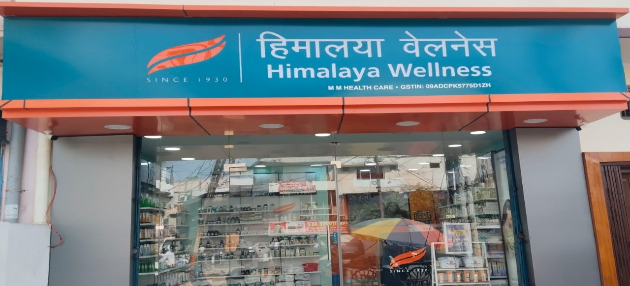Himalaya Wellness Store Himalaya Wellness Store