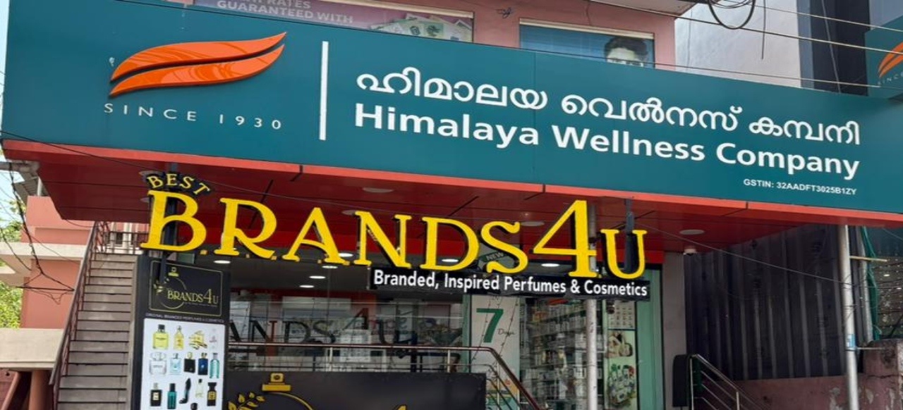 Himalaya Wellness Store Himalaya Wellness Store