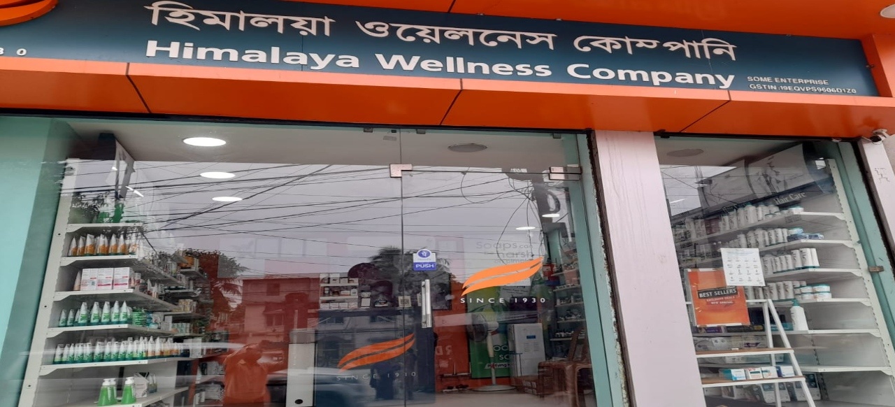 Himalaya Wellness Store Himalaya Wellness Store