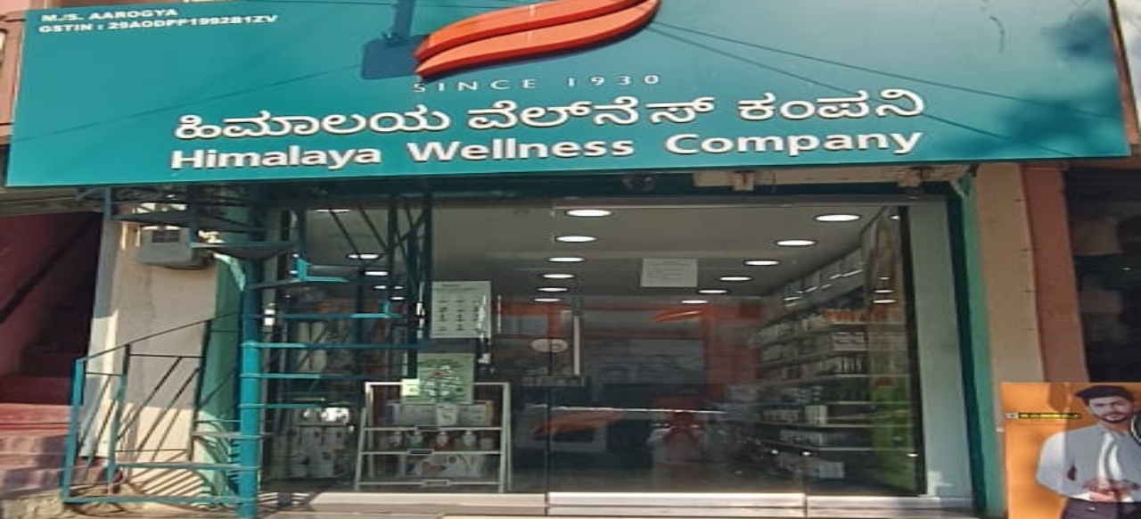Himalaya Wellness Store