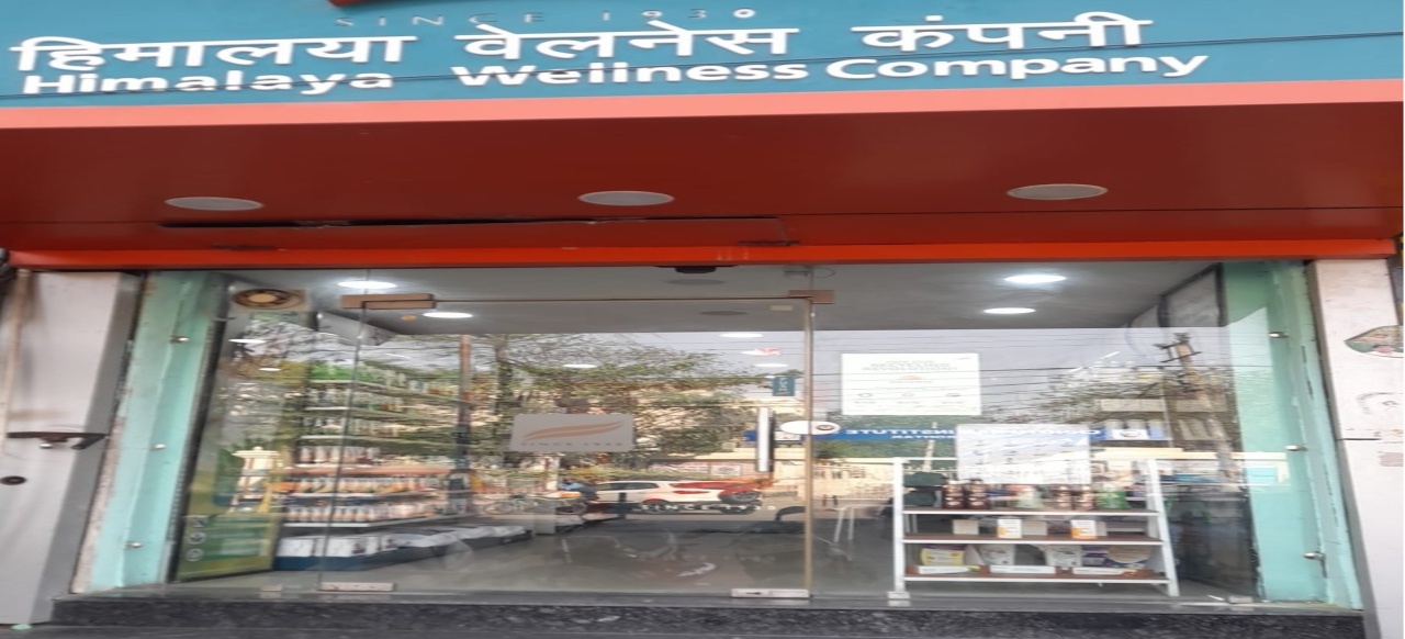 Himalaya Wellness Store Himalaya Wellness Store