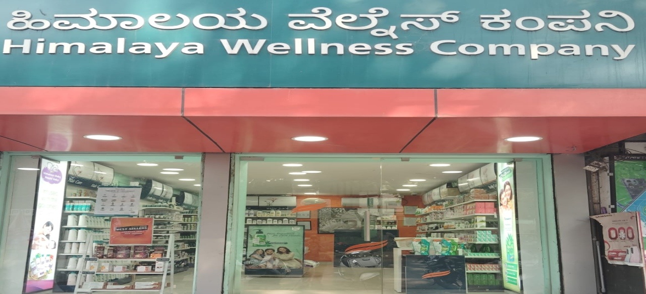 Himalaya Wellness Store Himalaya Wellness Store