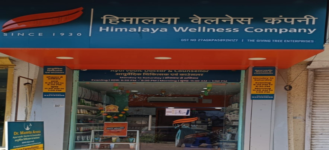 Himalaya Wellness Store
